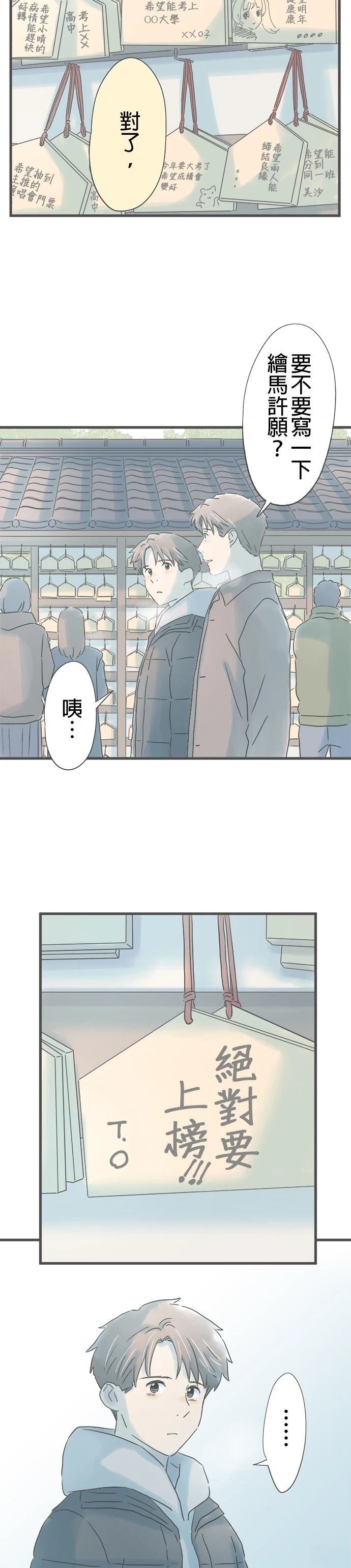 第228话