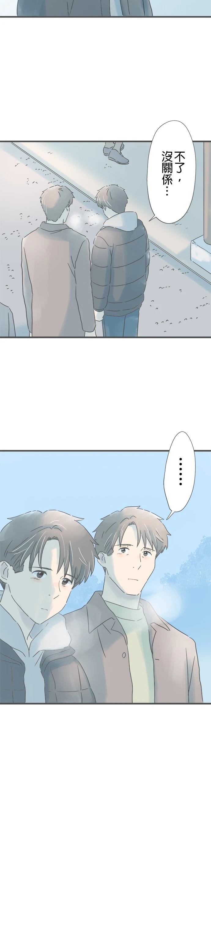 第228话