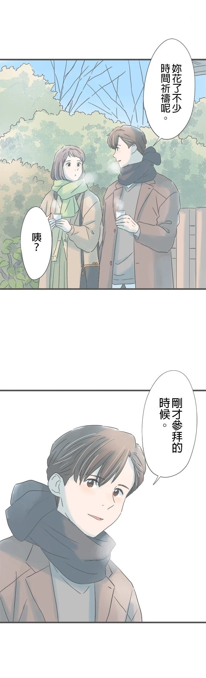 第228话