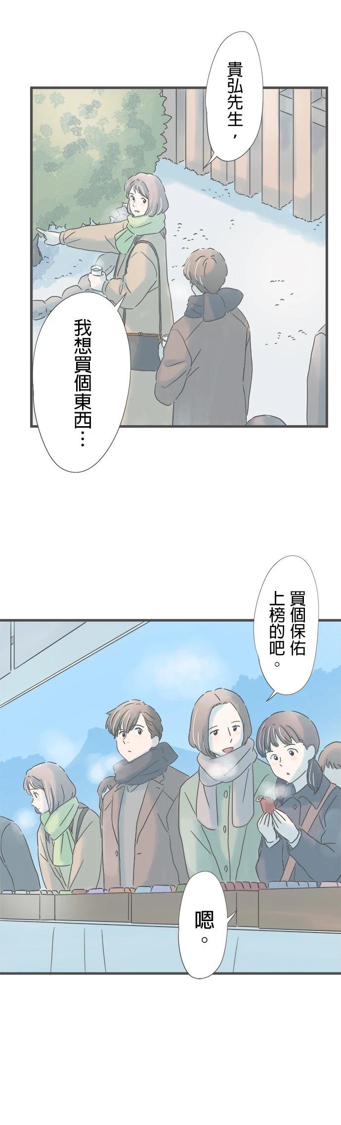 第228话