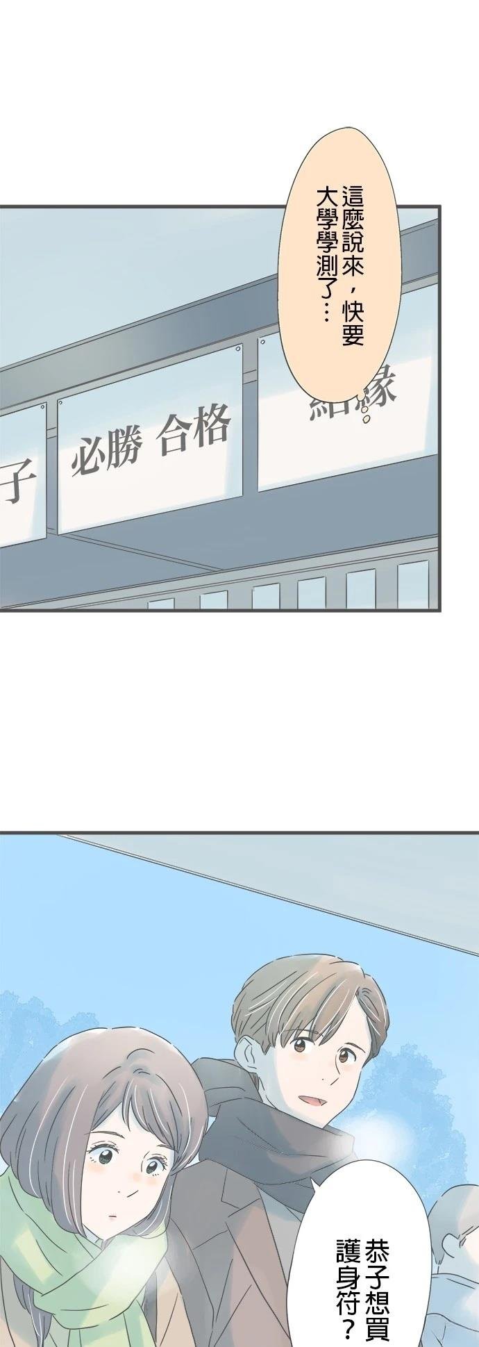 第228话