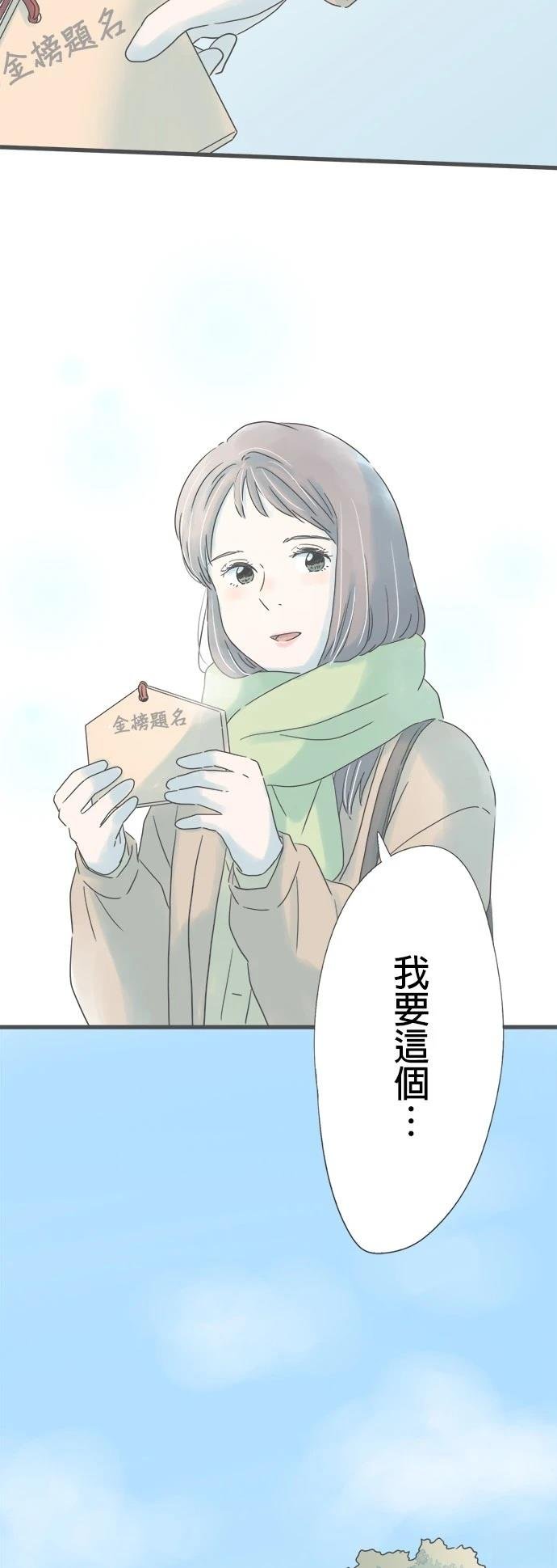 第228话