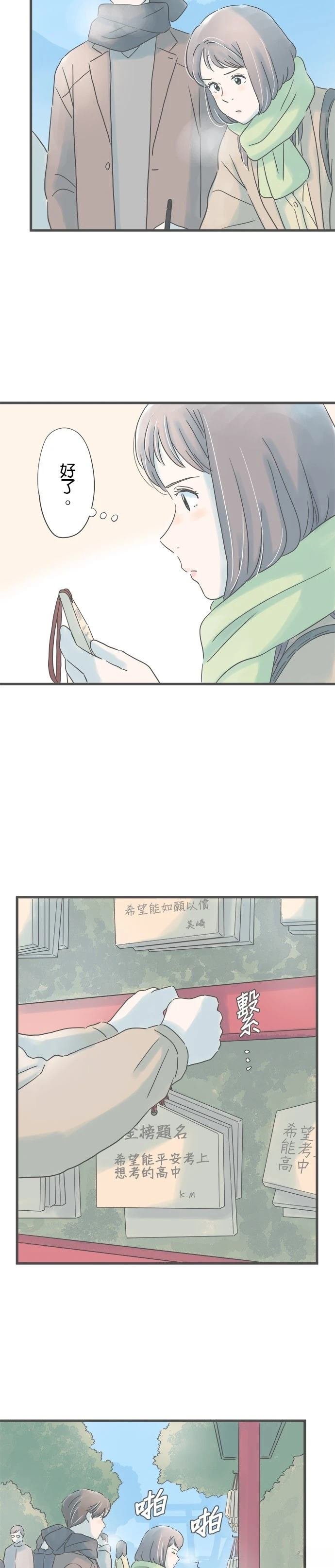 第229话