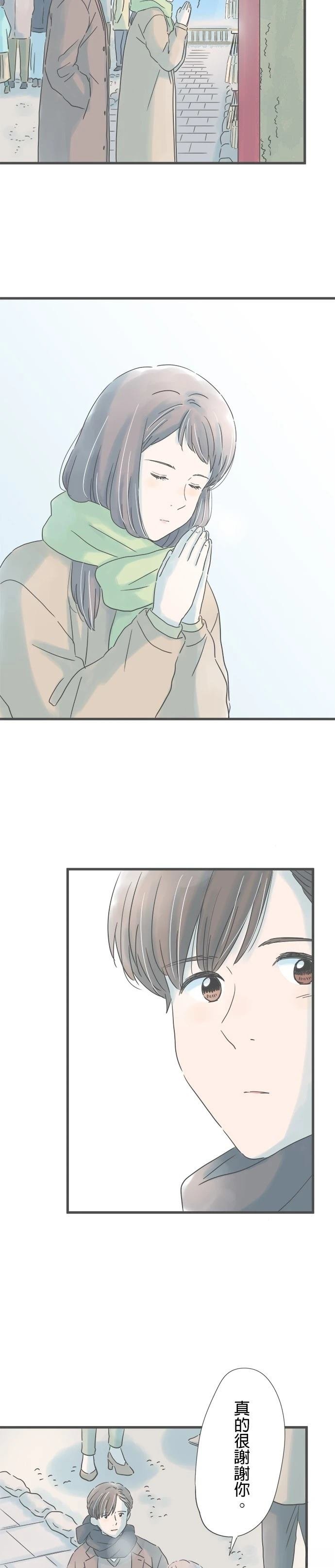 第229话