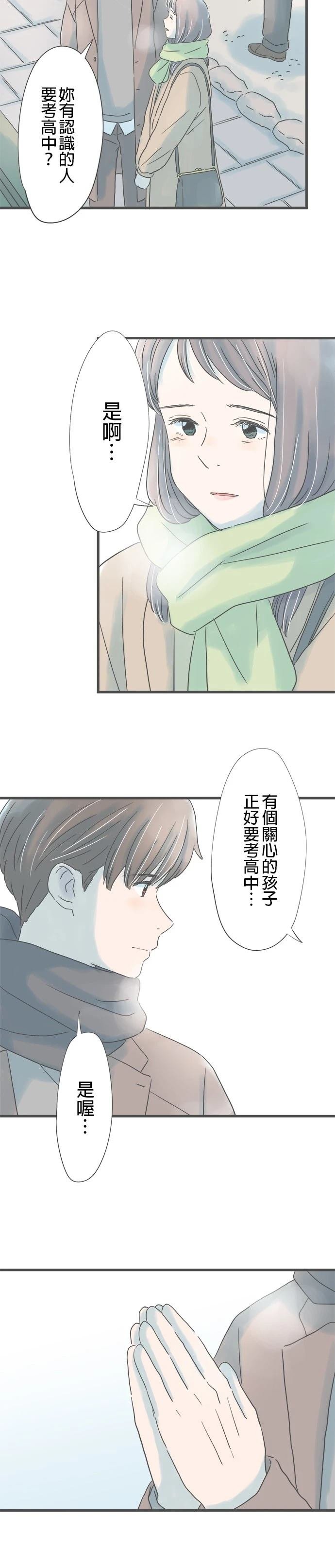 第229话