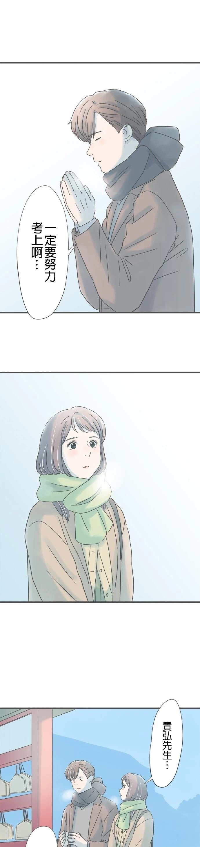 第229话
