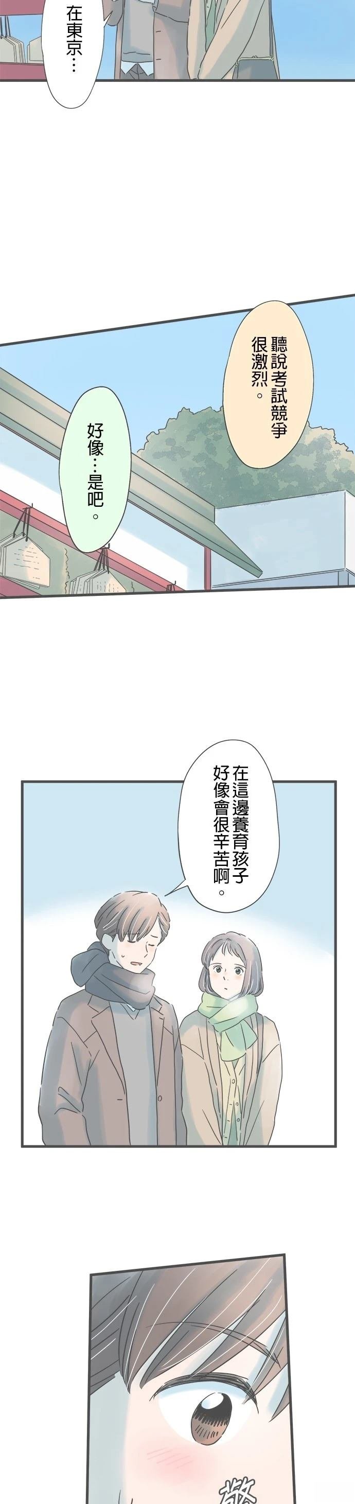 第229话