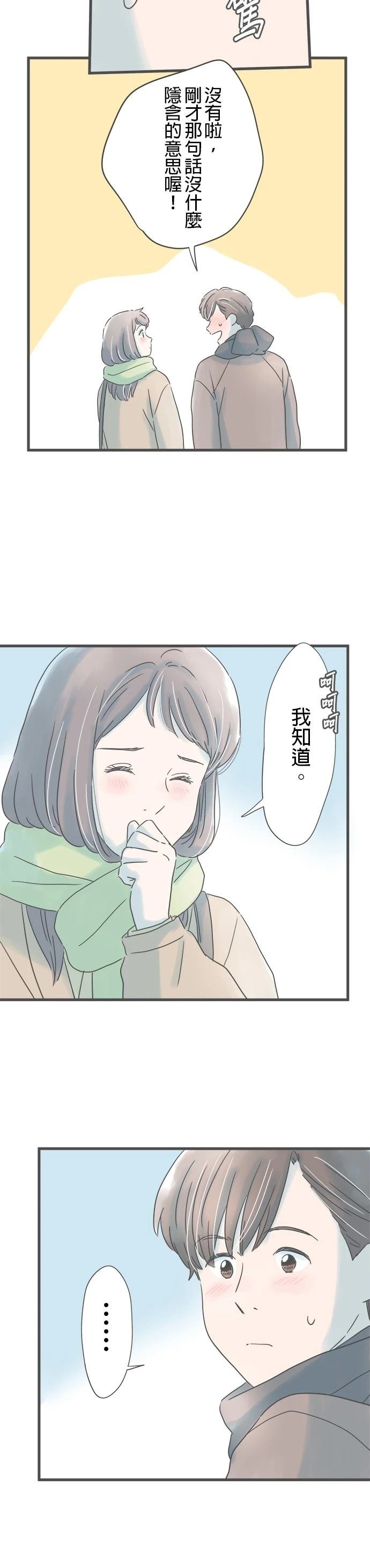 第229话
