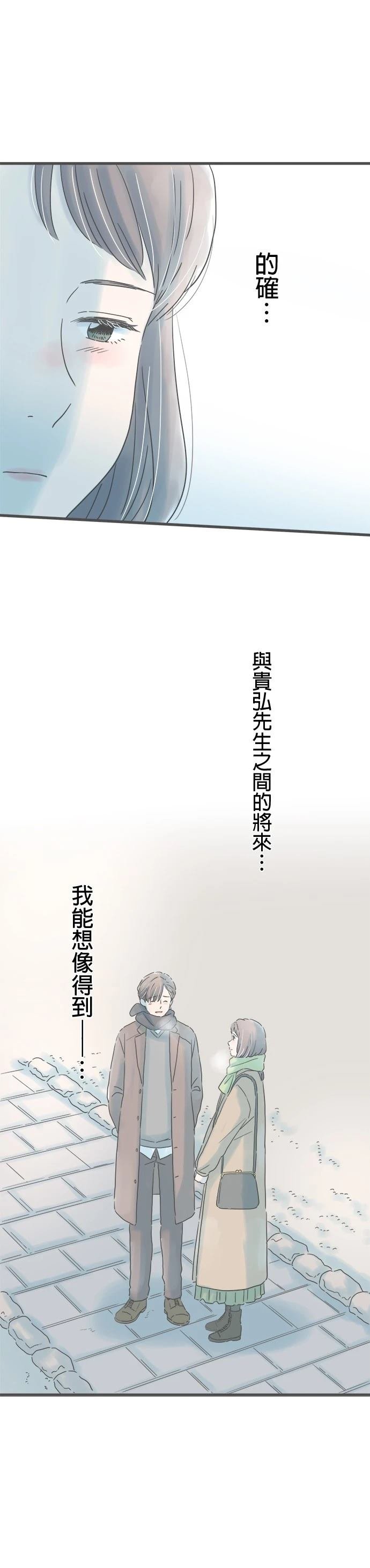 第229话