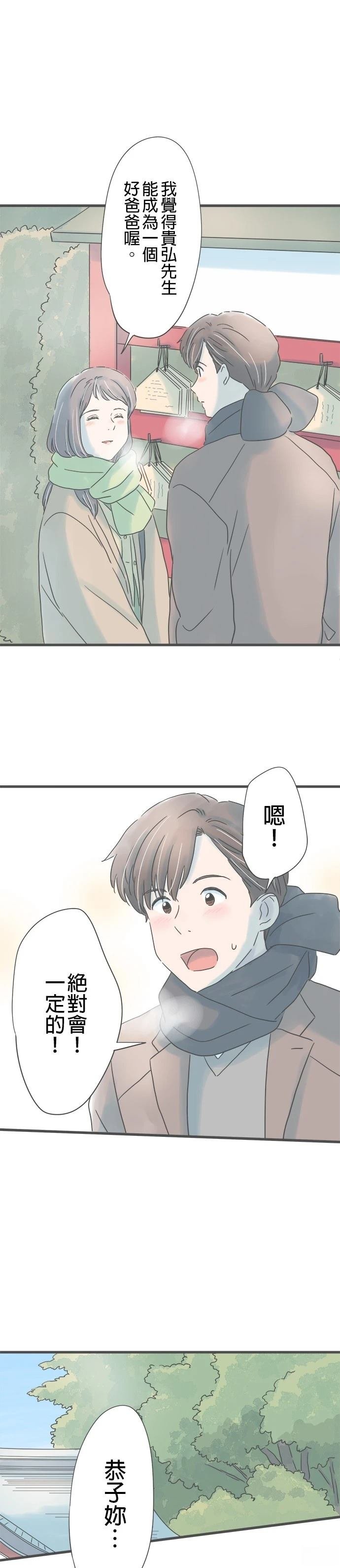 第229话