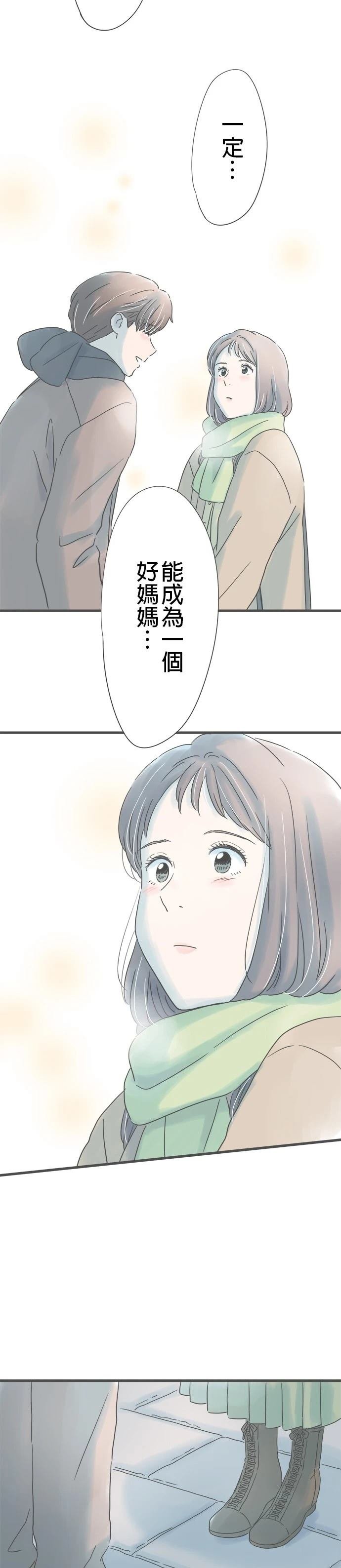 第229话