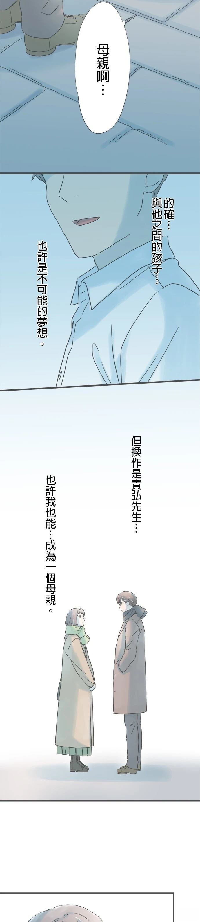 第229话