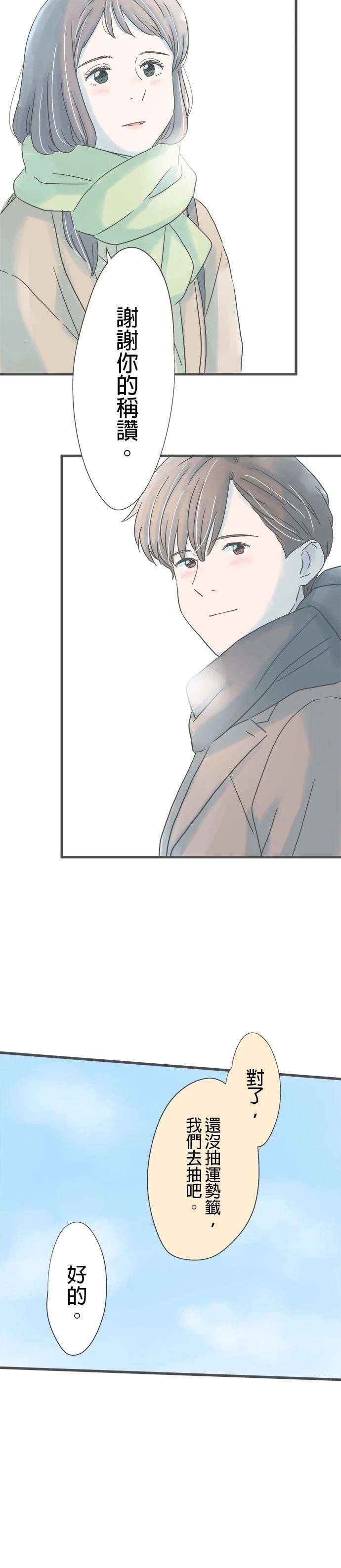第229话