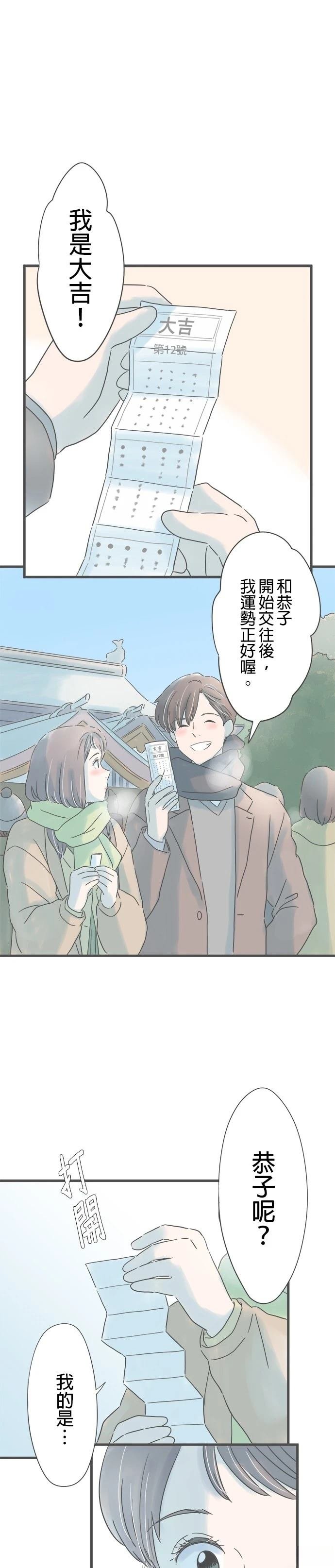 第229话