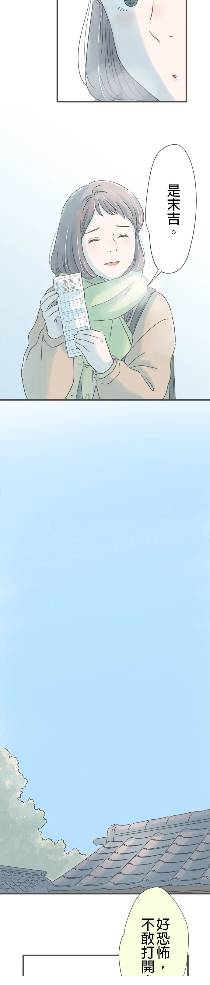 第229话