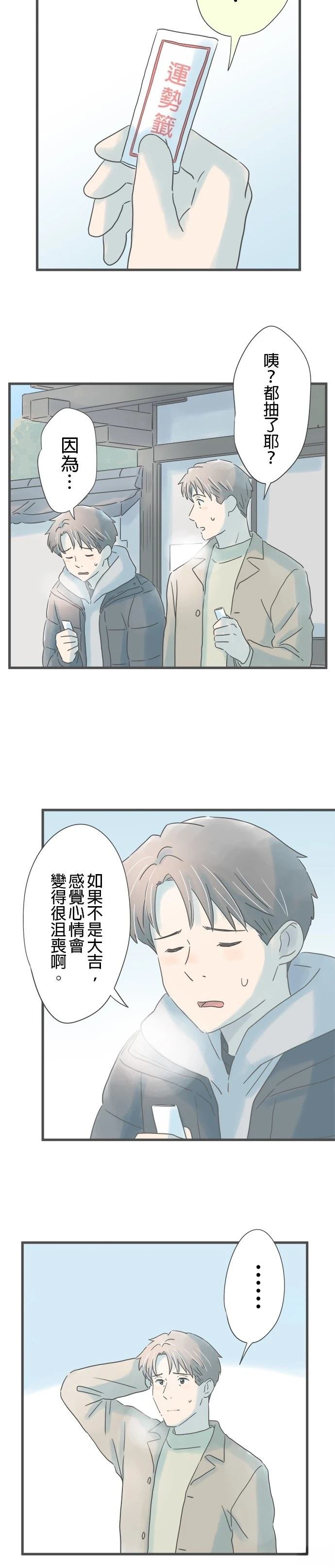 第229话