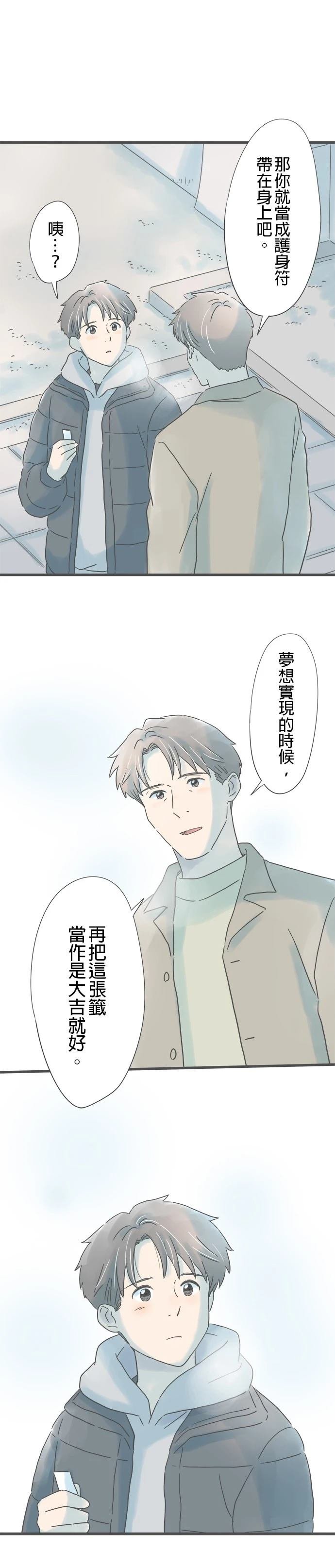 第229话