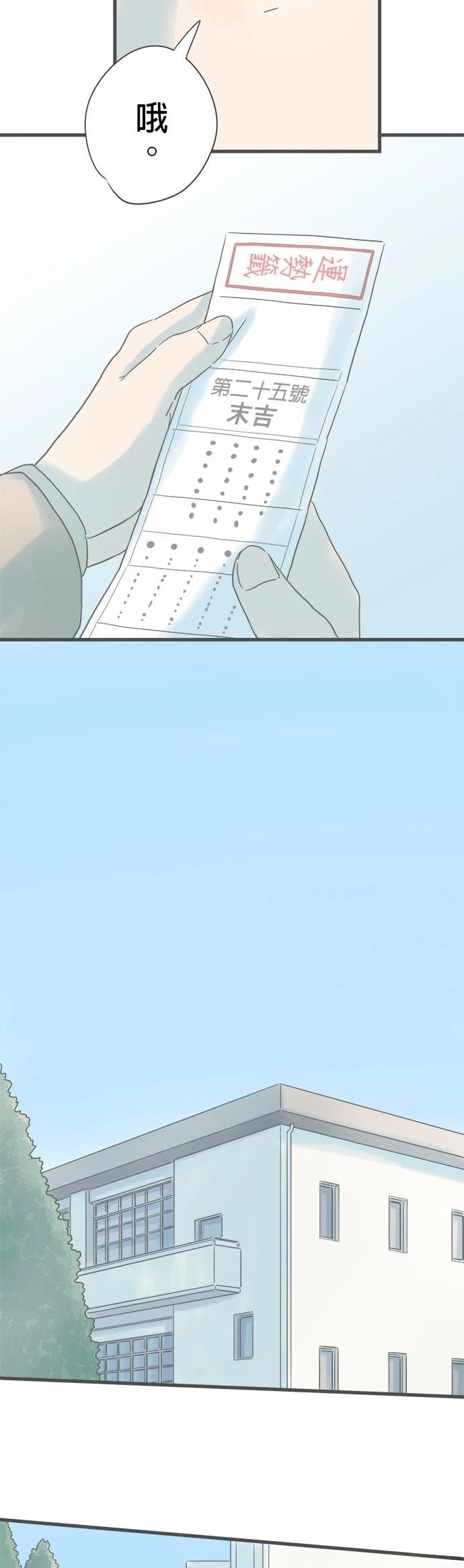 第229话