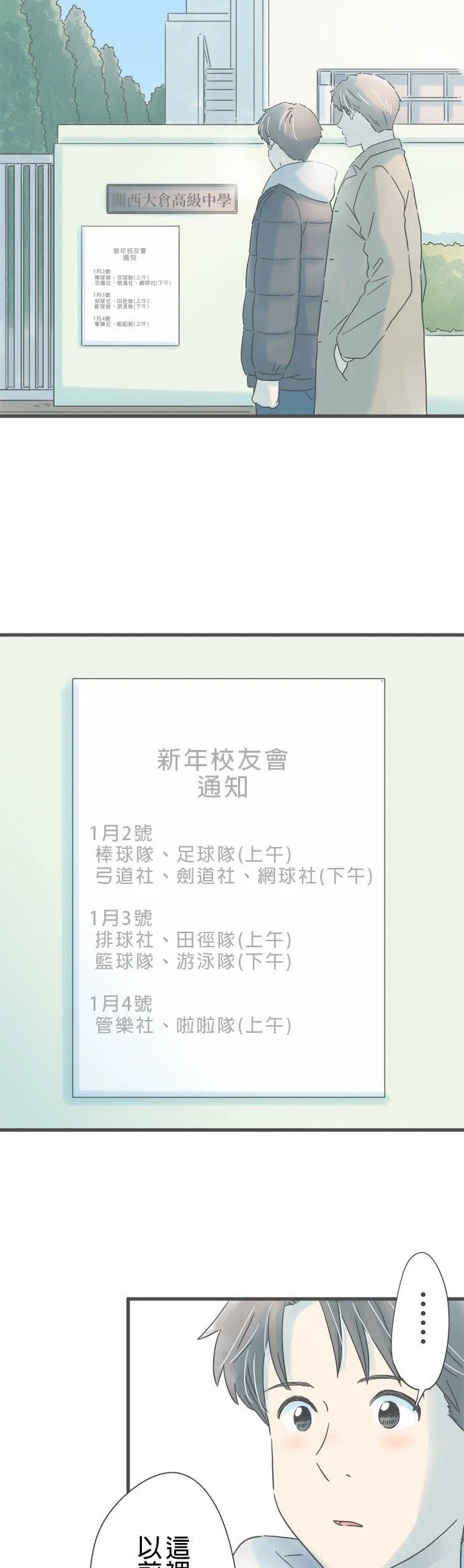 第229话
