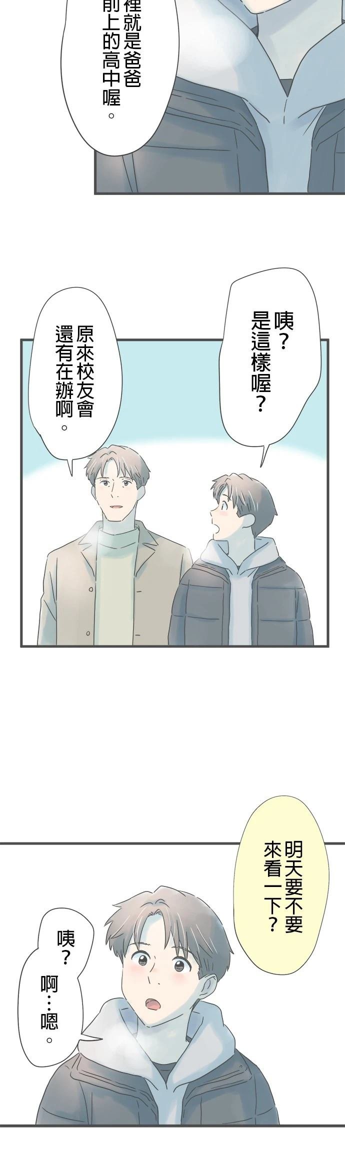 第229话