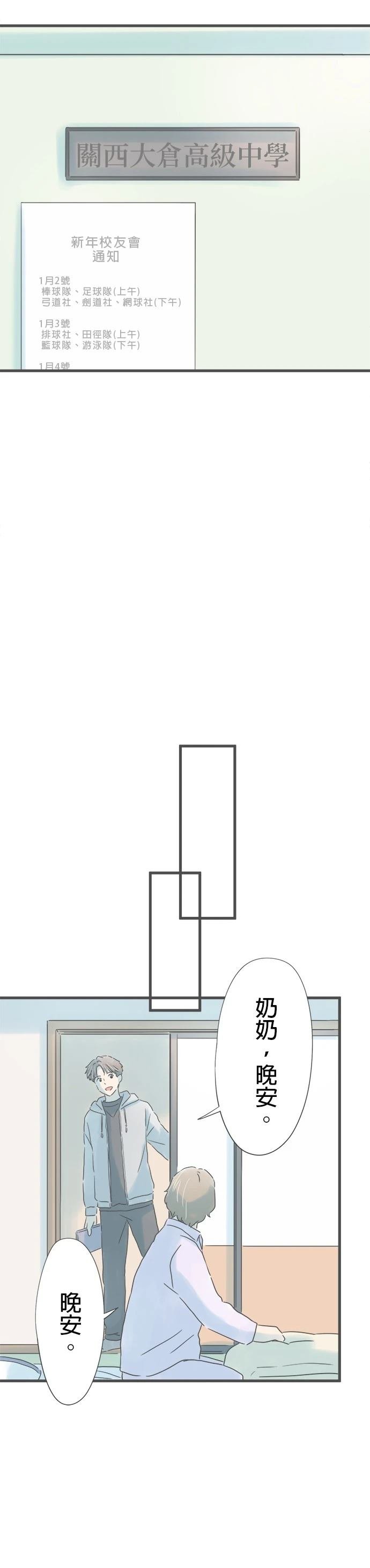 第229话