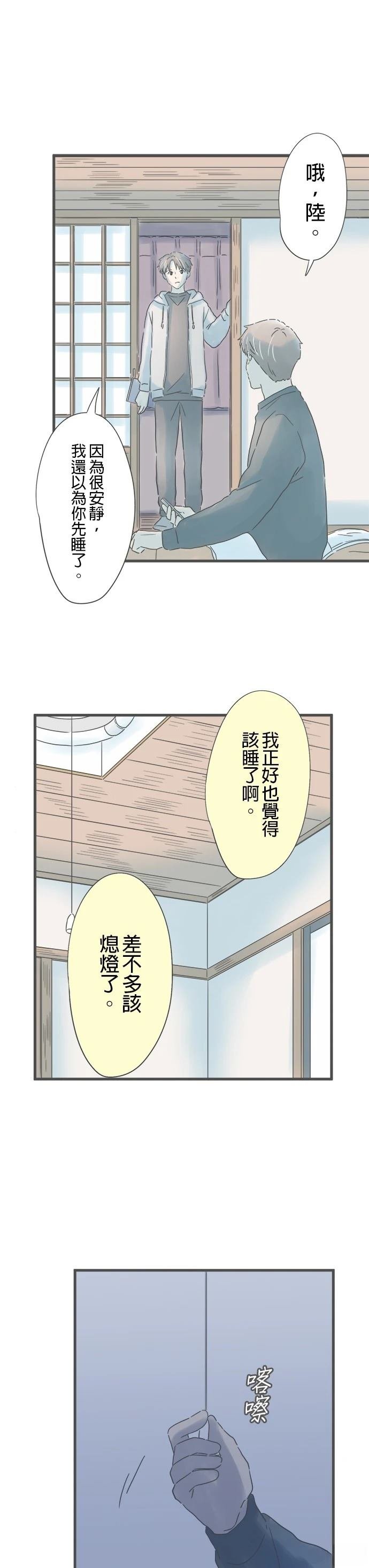 第229话