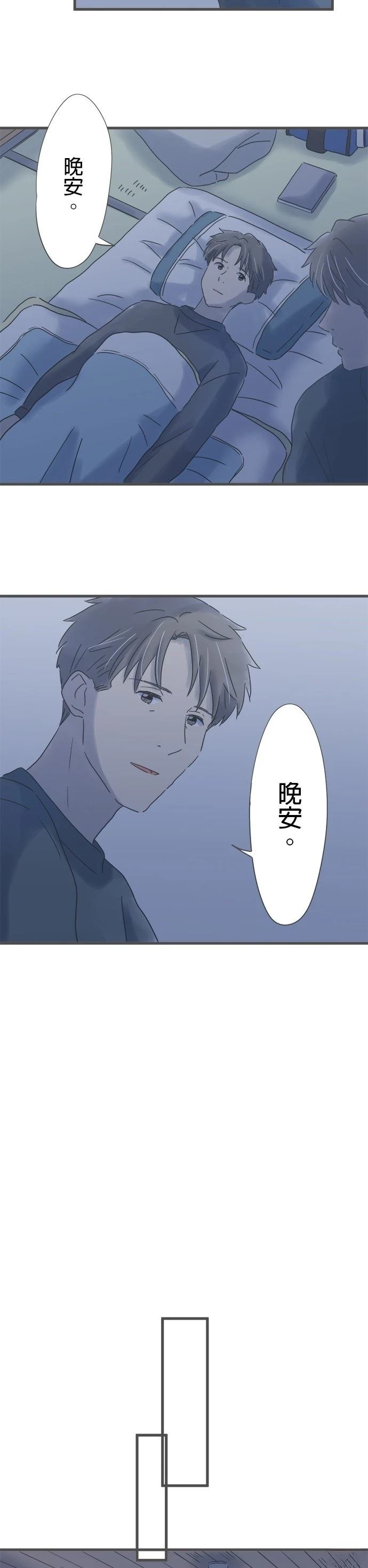 第229话