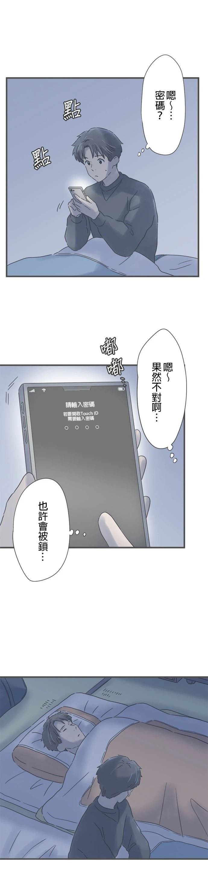 第229话