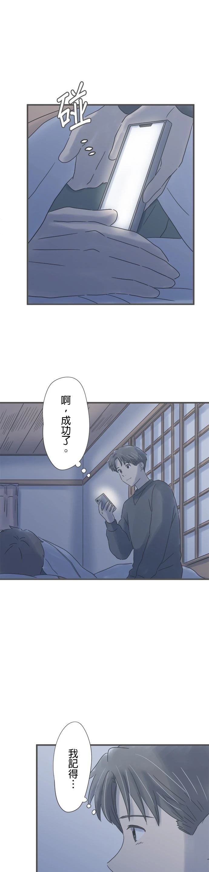 第229话