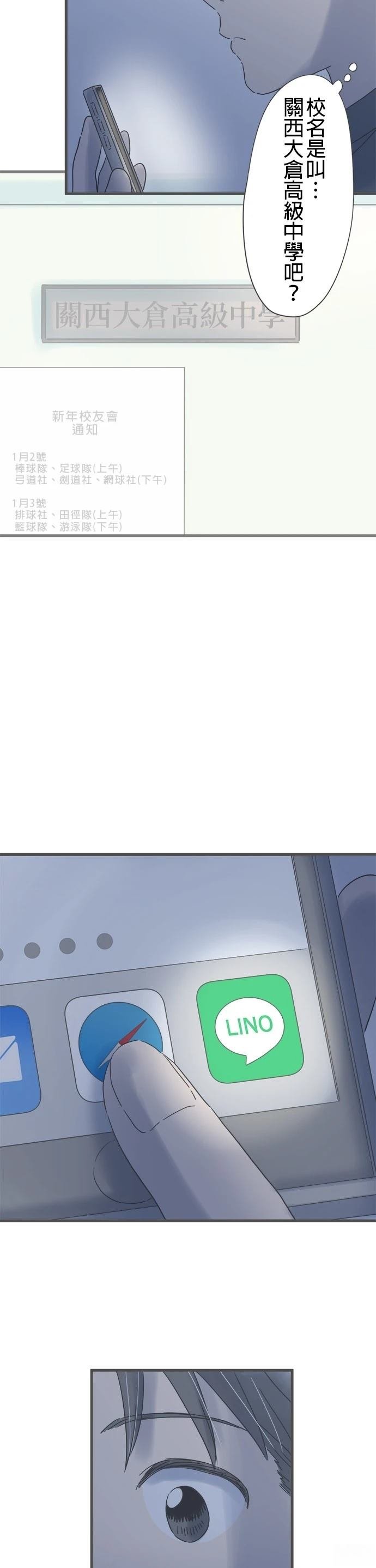 第229话
