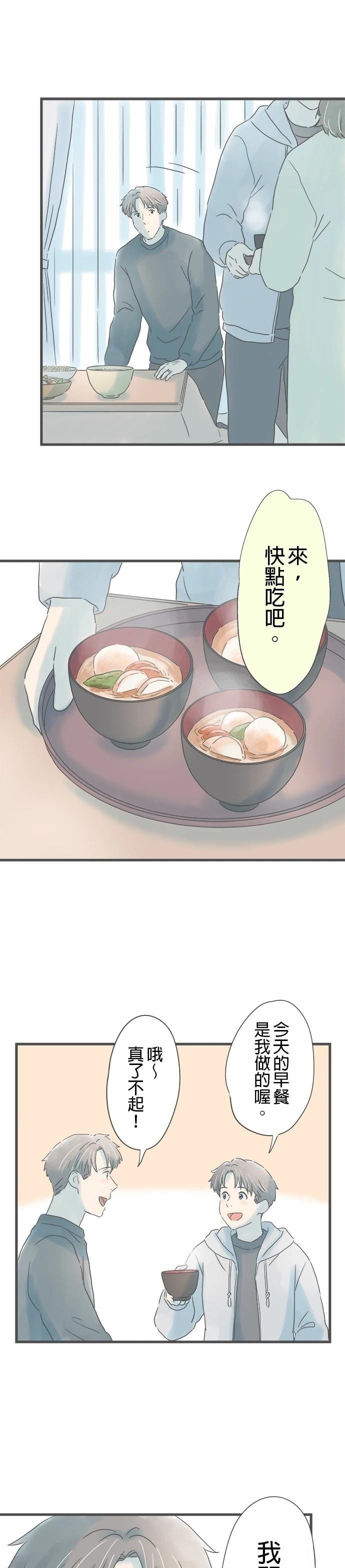 第230话