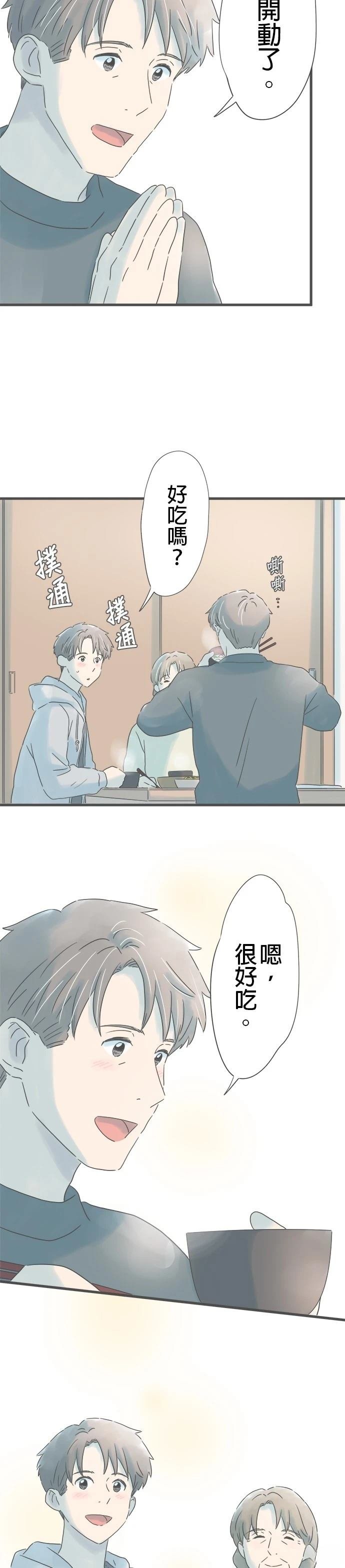 第230话