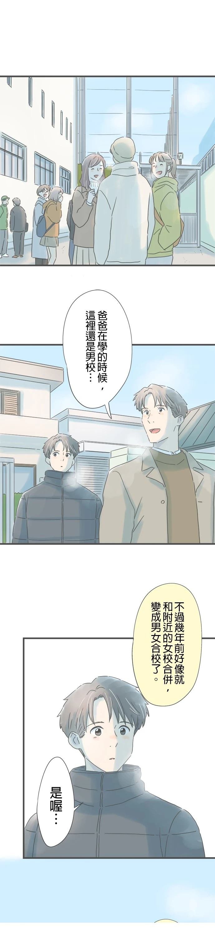 第230话