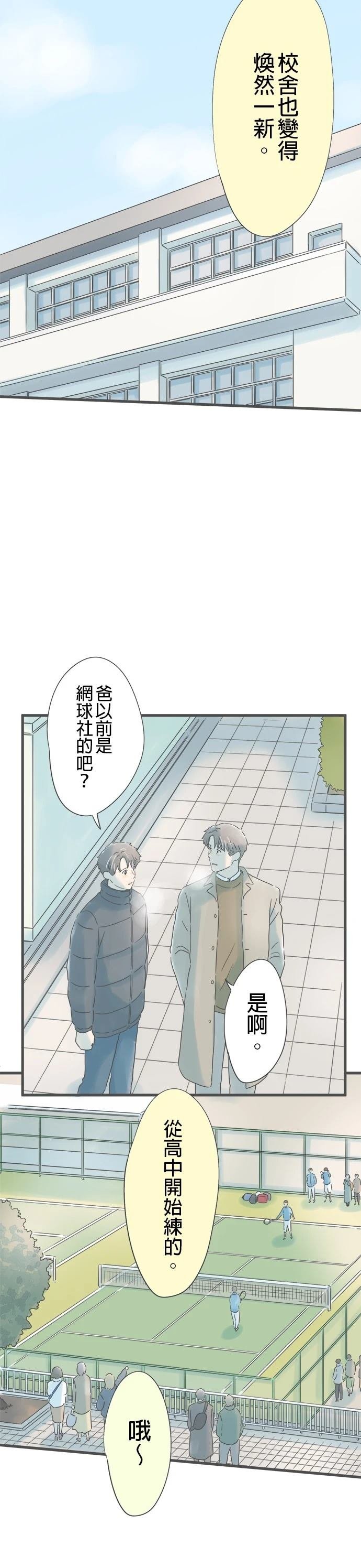 第230话