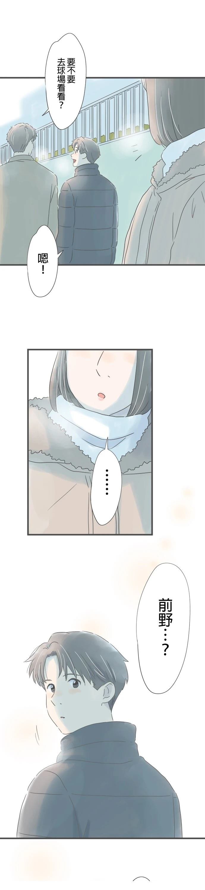 第230话
