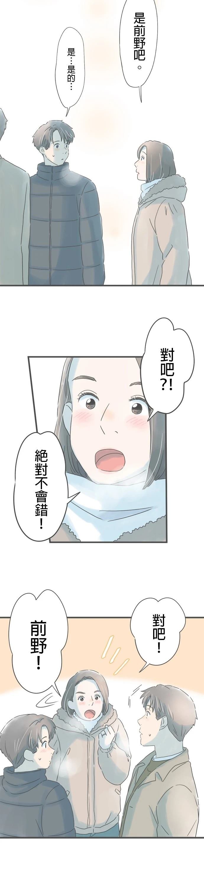 第230话