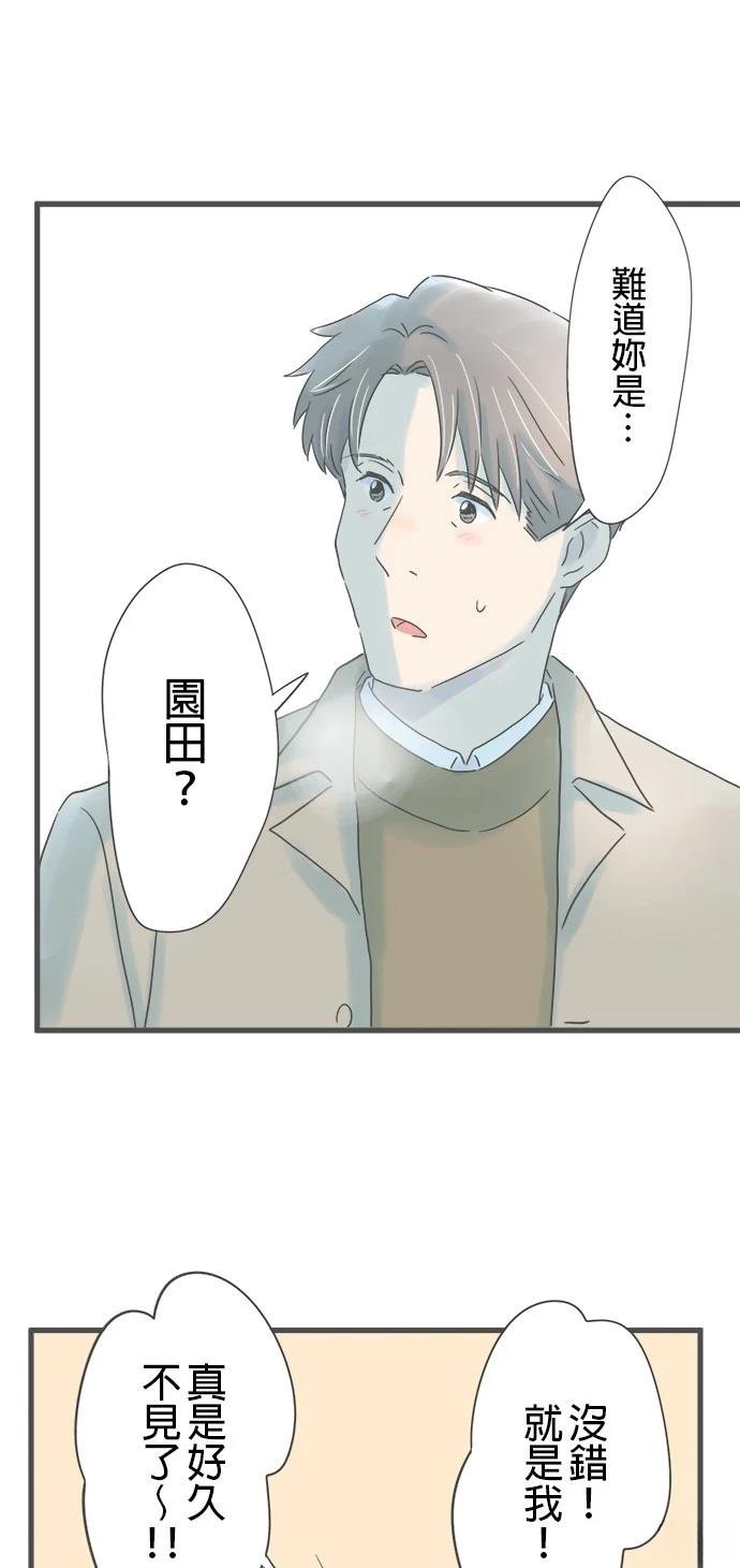 第230话
