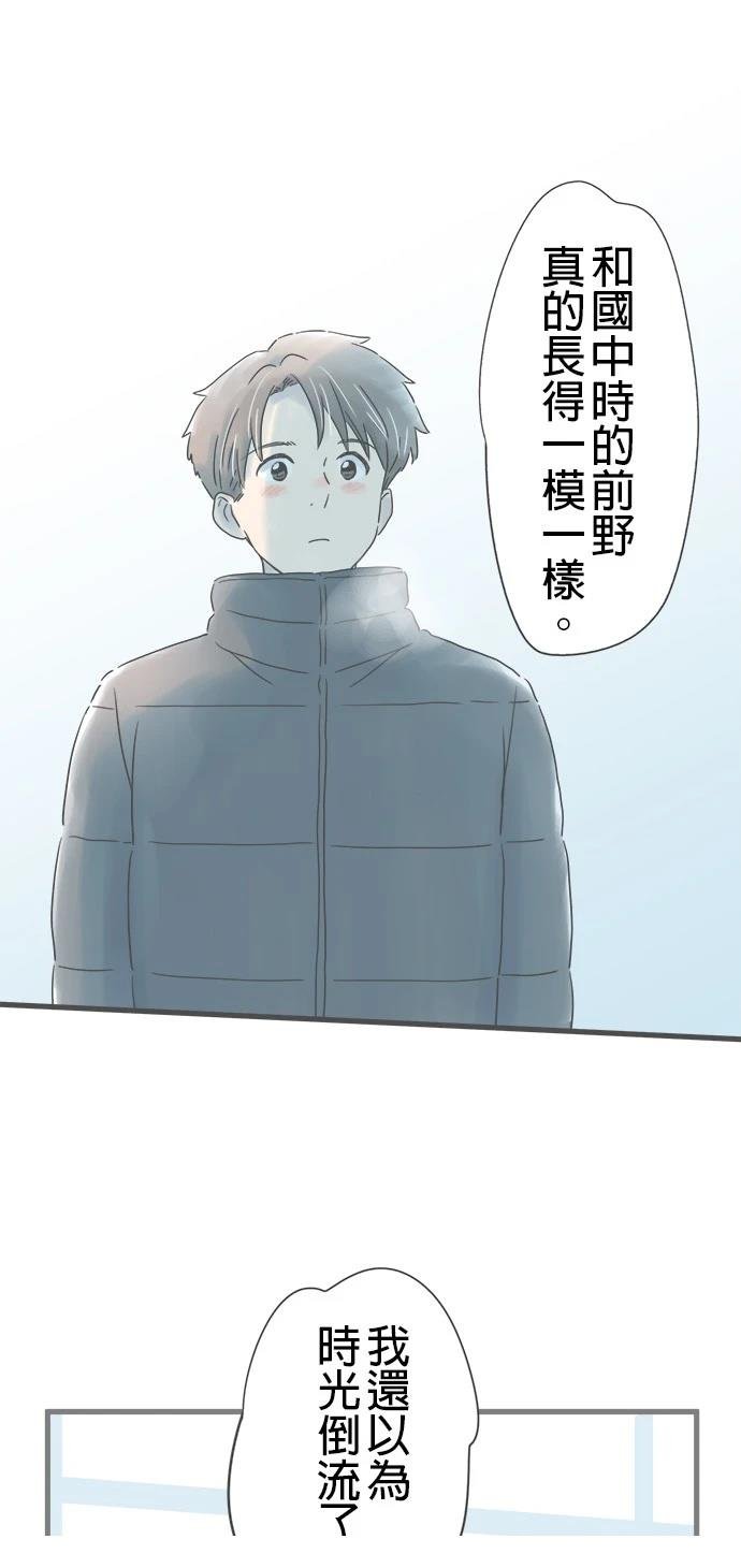 第230话