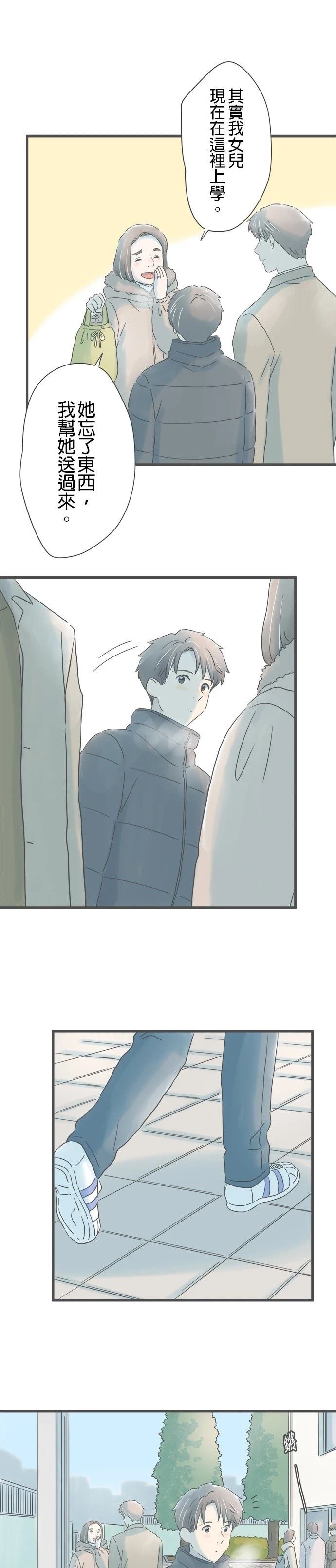 第230话