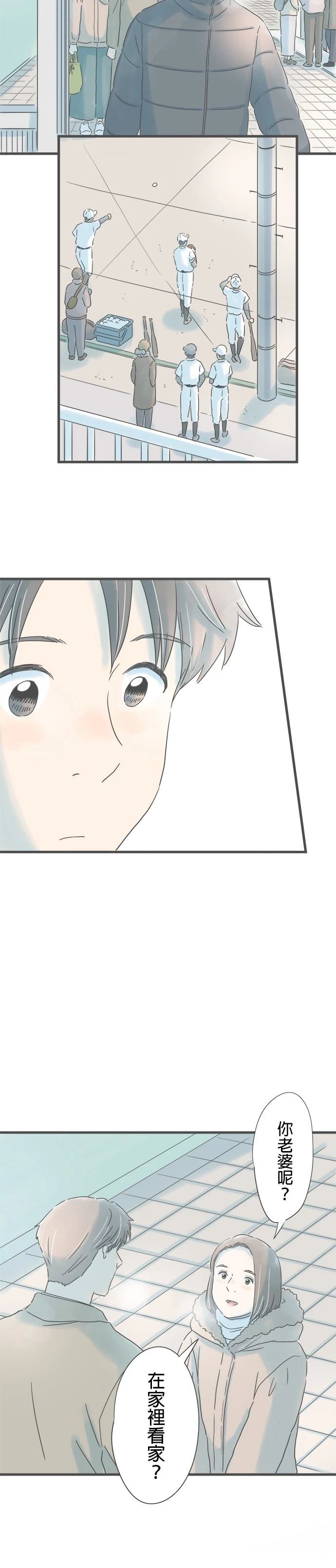 第230话