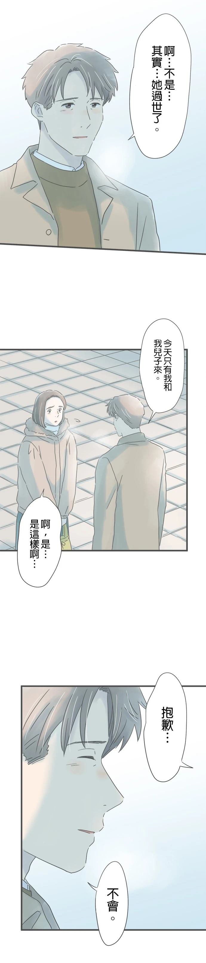 第230话