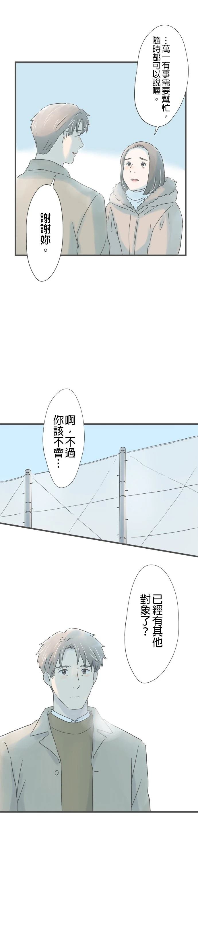 第230话