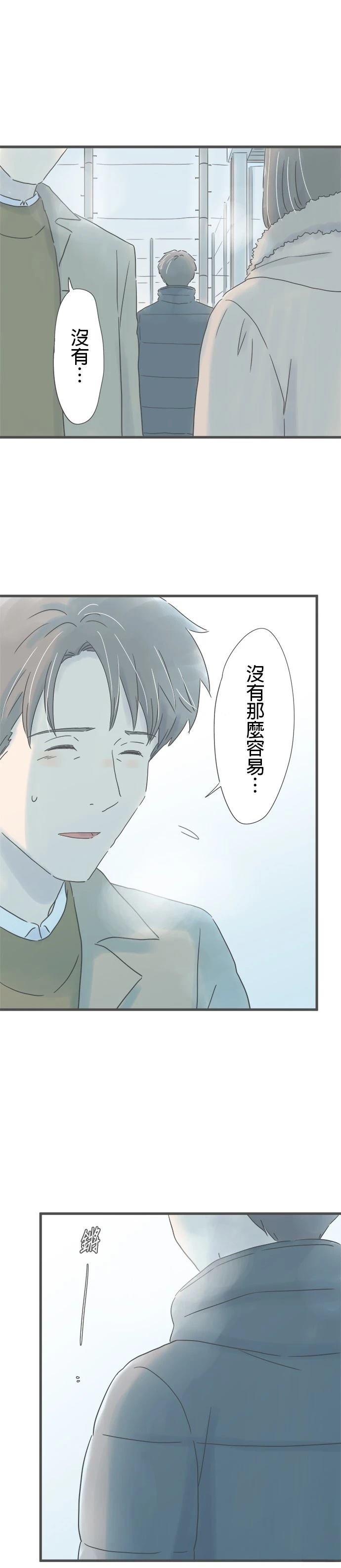 第230话