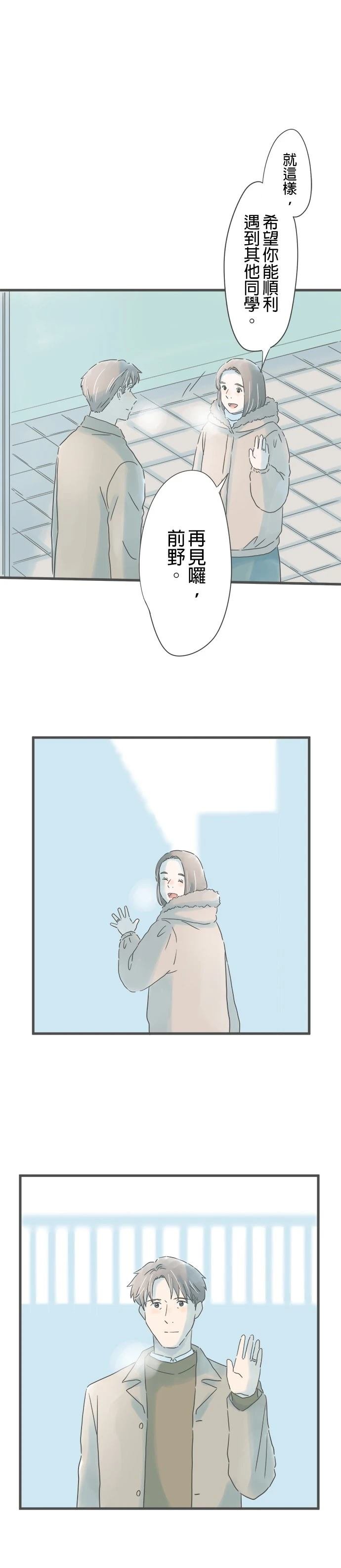 第230话