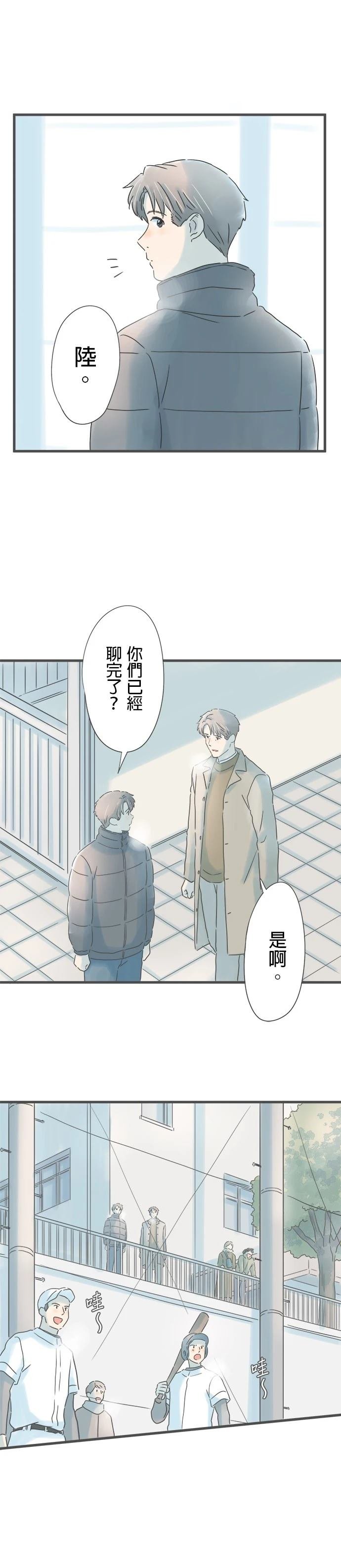 第230话