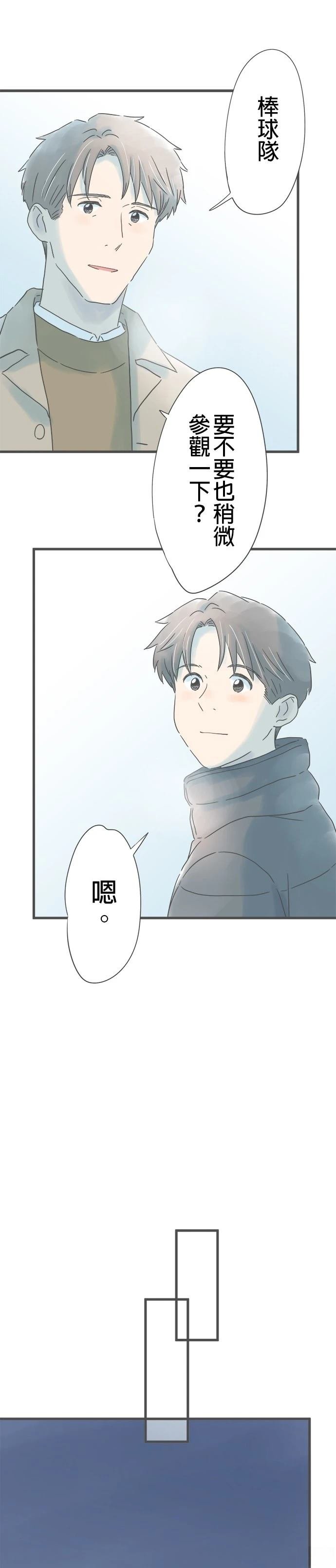 第230话