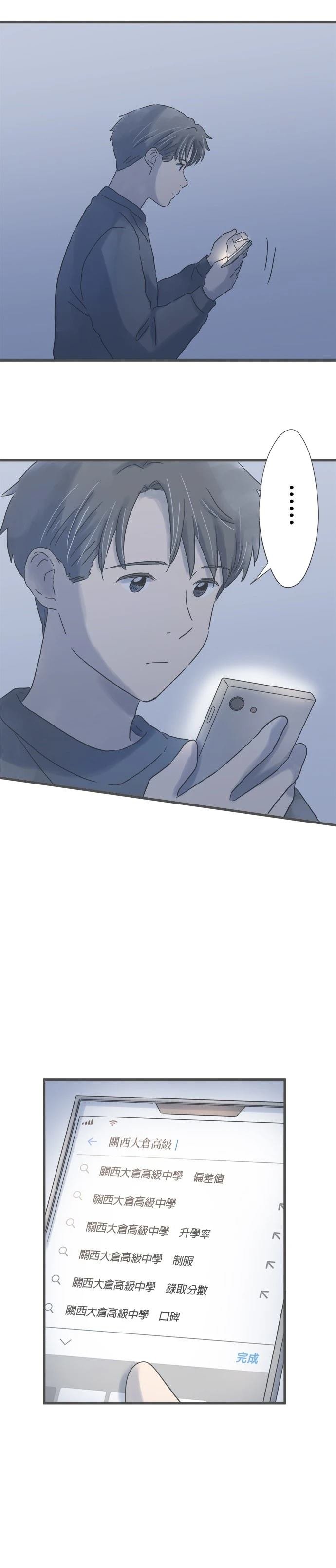 第230话