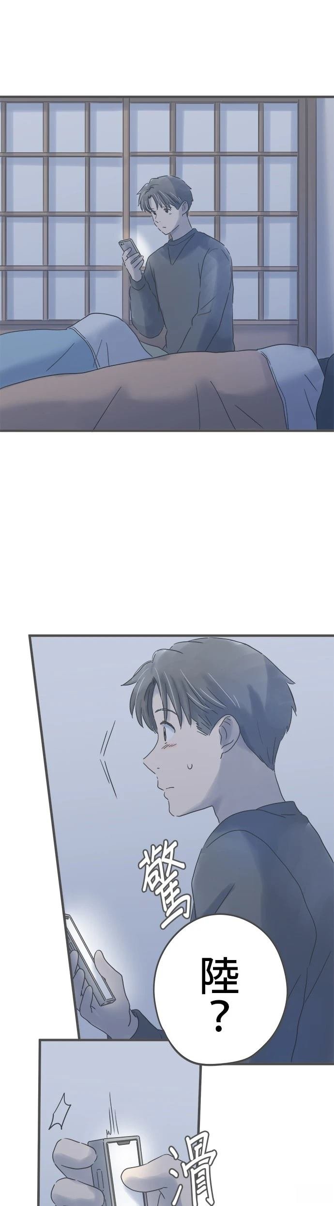 第230话