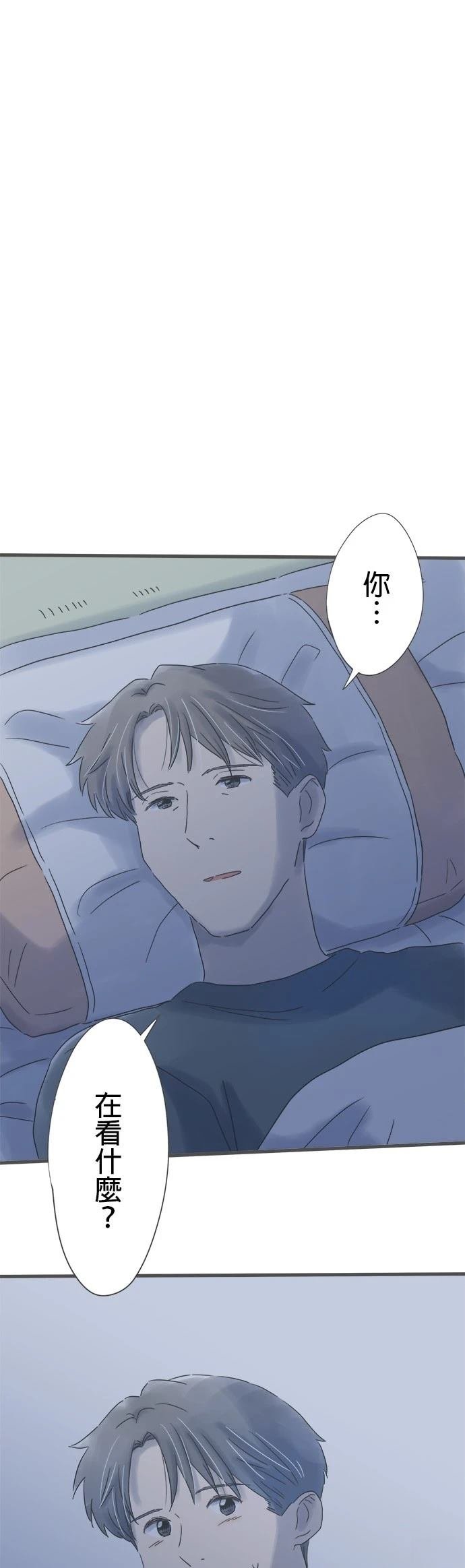 第231话