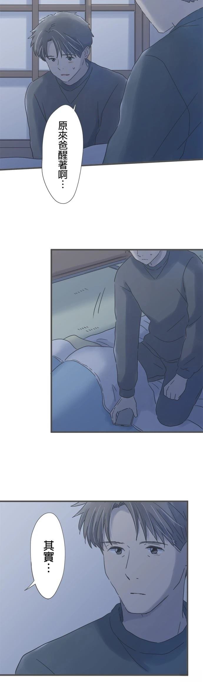 第231话